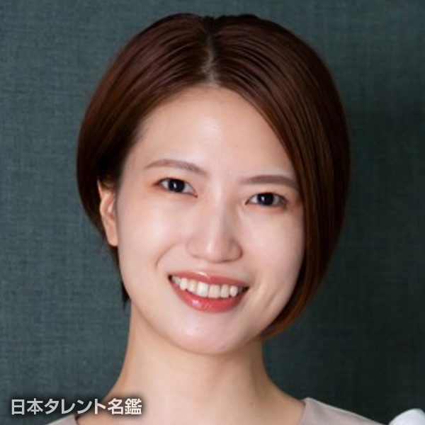 三浦　茉莉
