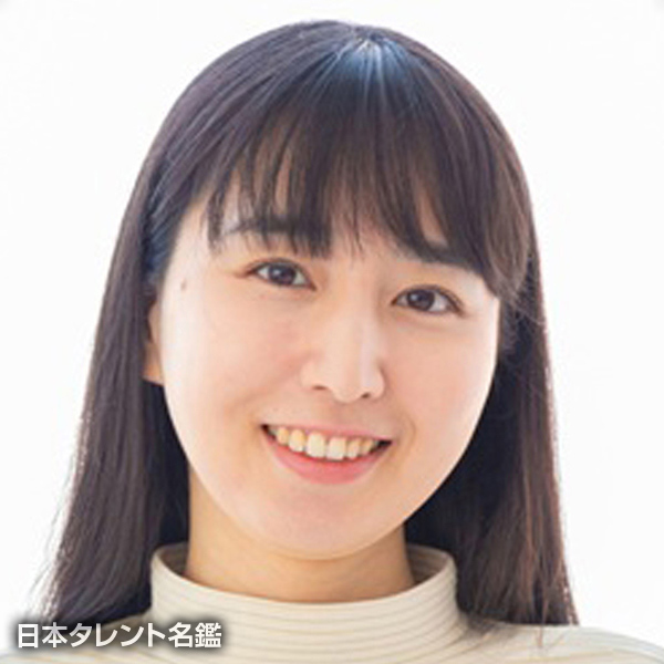松本　麻里衣