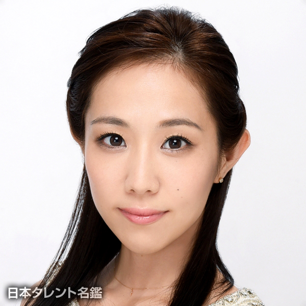 笠松　はる