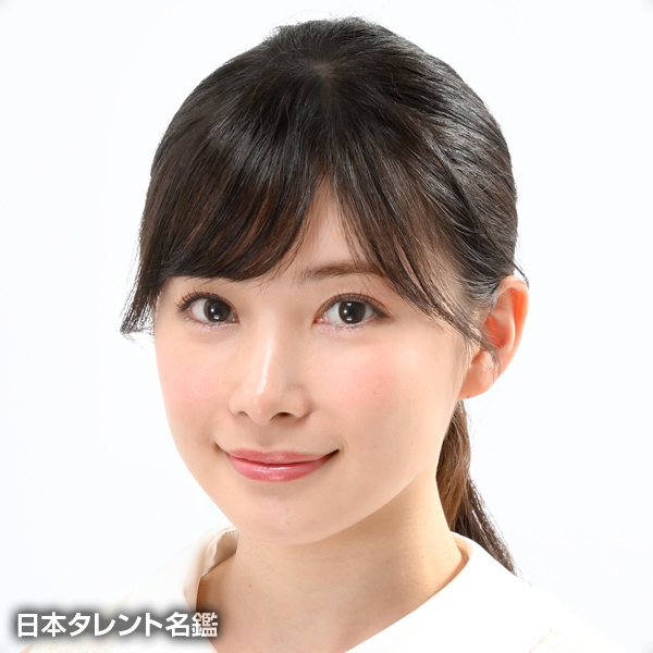 早田　悠里子