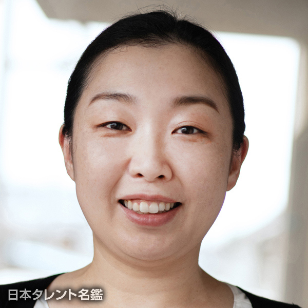 福田　温子