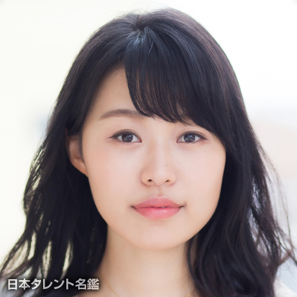高田　美羽