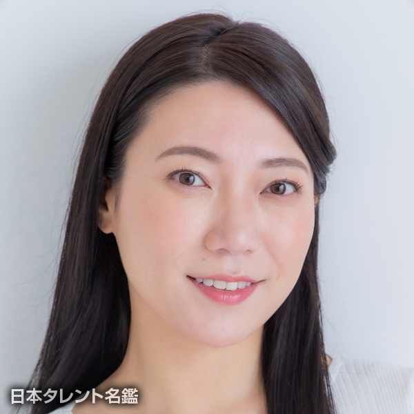 永峰　遙