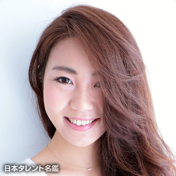 飯岡　円香