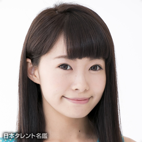 澤井　里依