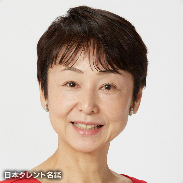 田中　あつ子