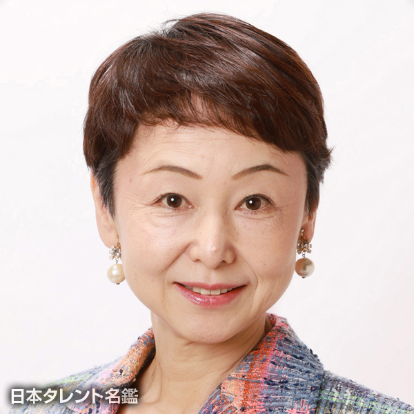 田中　あつ子