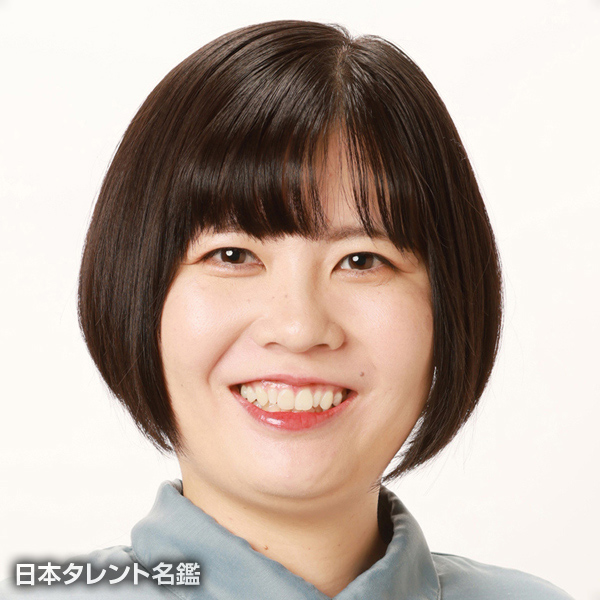 西　真莉恵