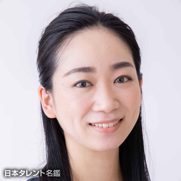 小出　優子