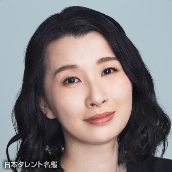 行平　あい佳