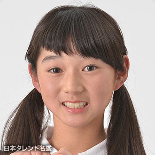 下田　小奈