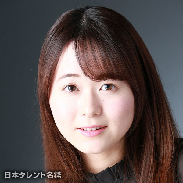 深水　悠希