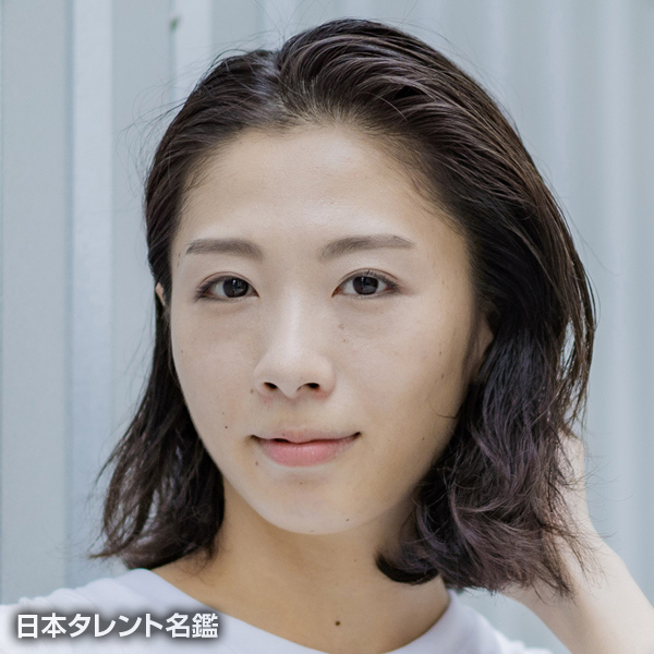 井上　真由子