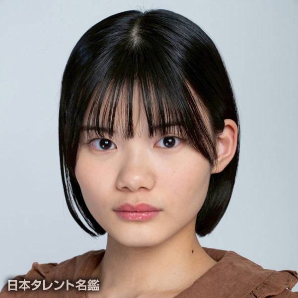 田河　也実
