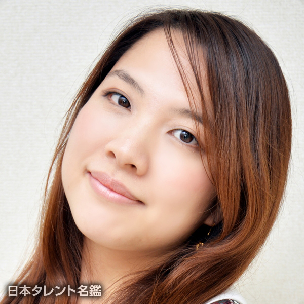 許　綾香