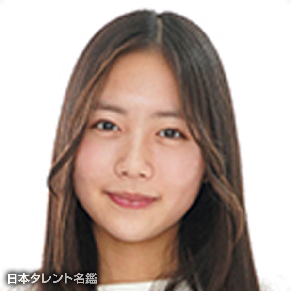 高松　咲希