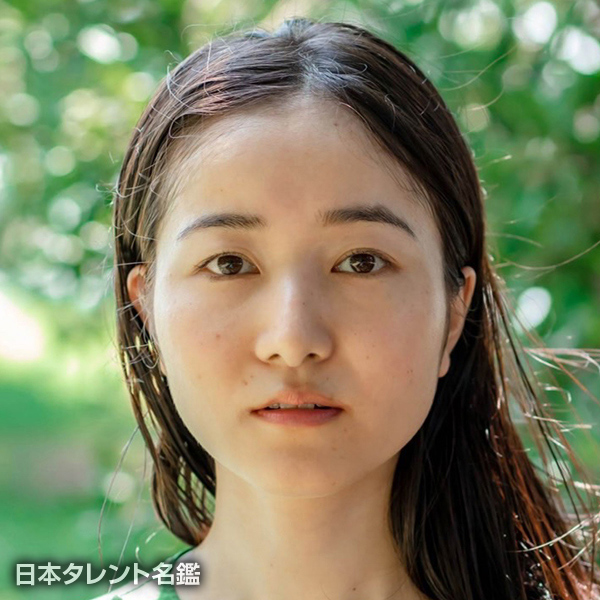 見里　瑞穂