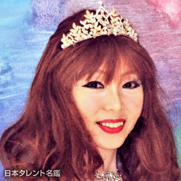 葉月 ミチル
