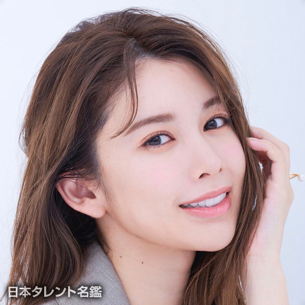 結城　モエ