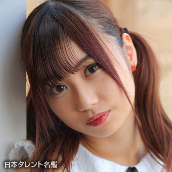 高嶺　みゆ