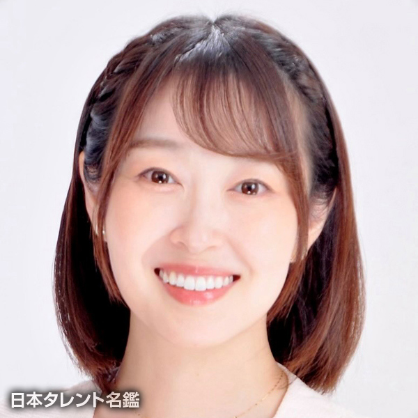 南　祐希