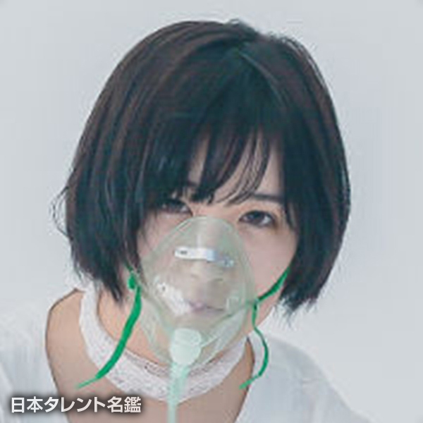 湯木 慧