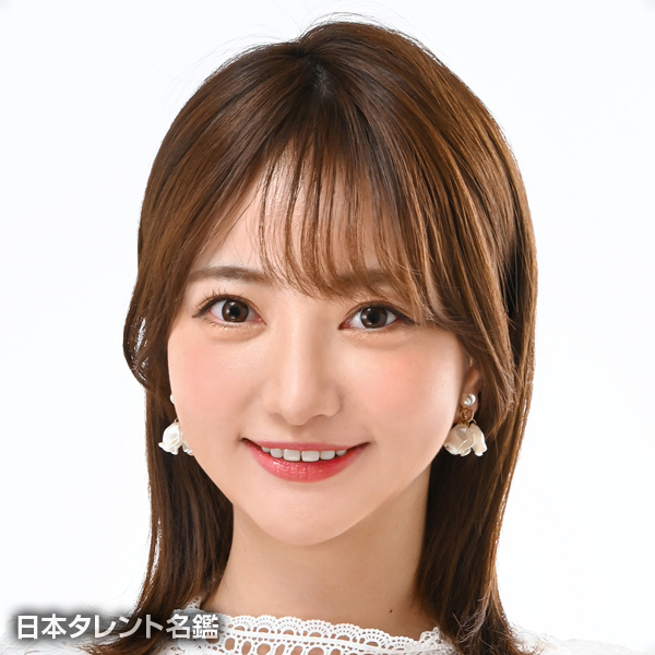 羽田　優里奈