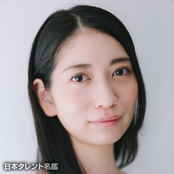 沖　なつ芽