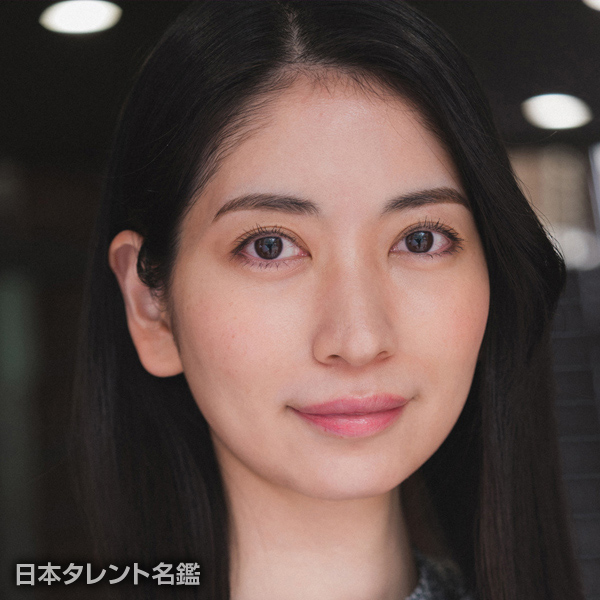 沖　なつ芽