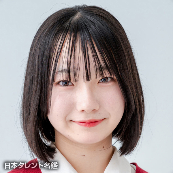 大津　苺花