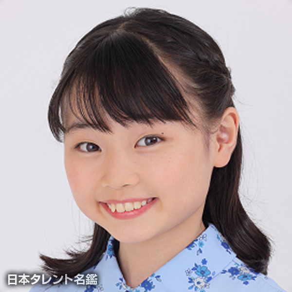 池谷　美音
