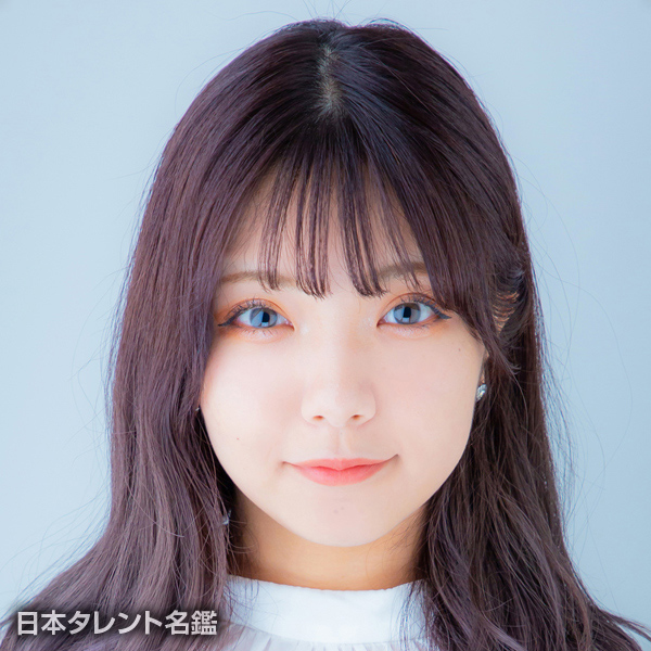 根本　優奈