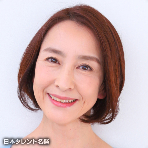 清水　康恵