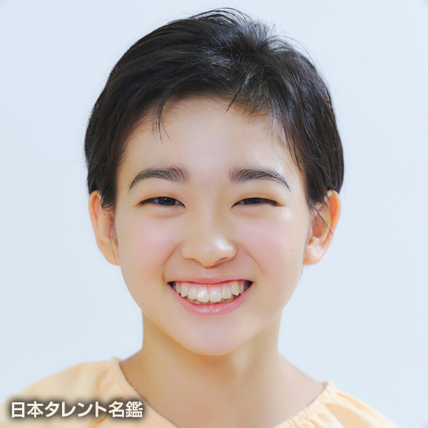 村山　輝星