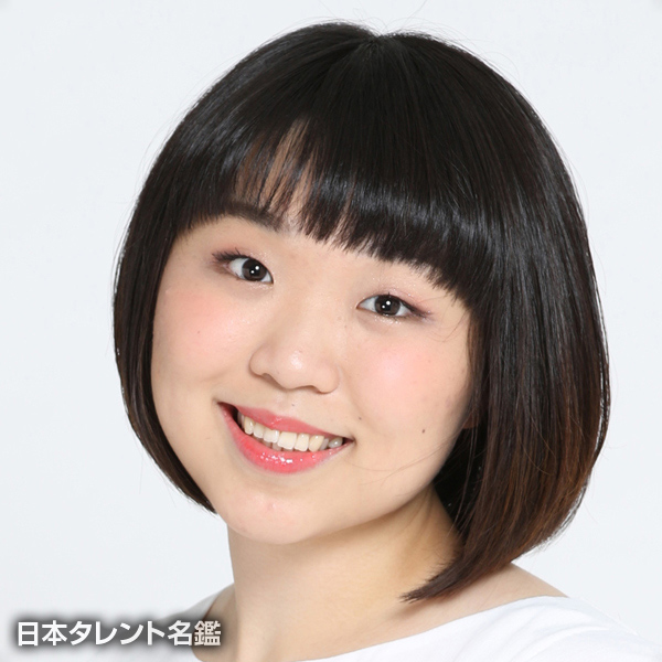 ハンナ