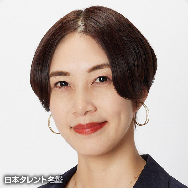 藁科　佳世