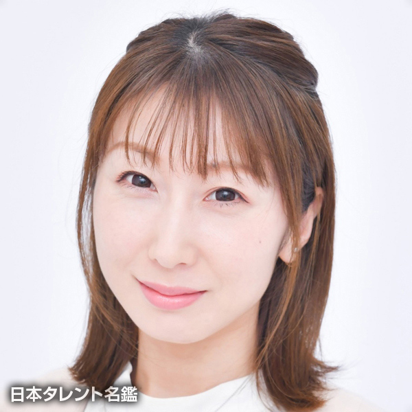 宮沢　汐織