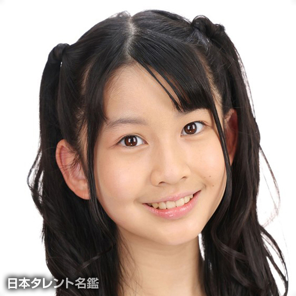 伴　英里南