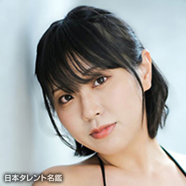岡里　捺李