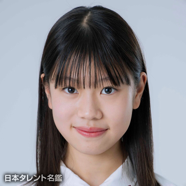 松竹　結愛