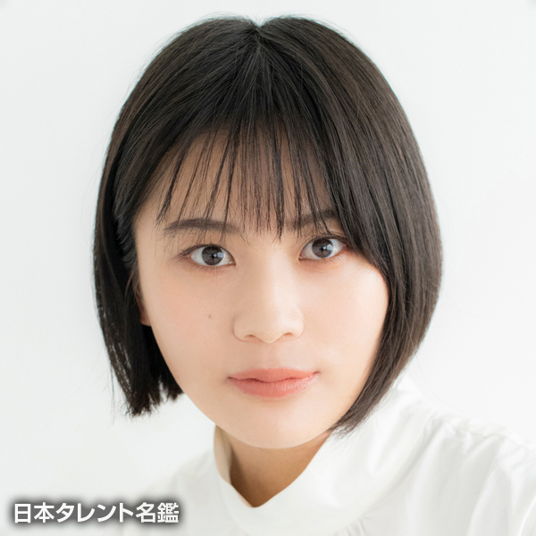 元松　あかね