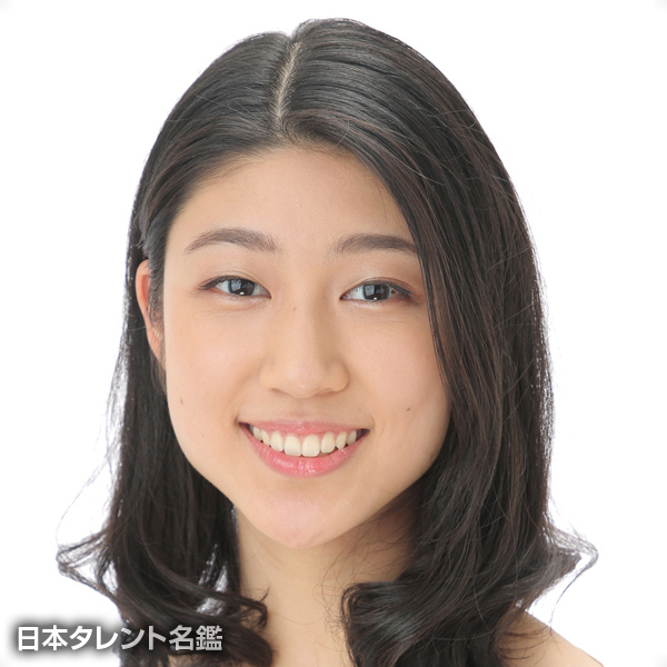 藤好　捺子