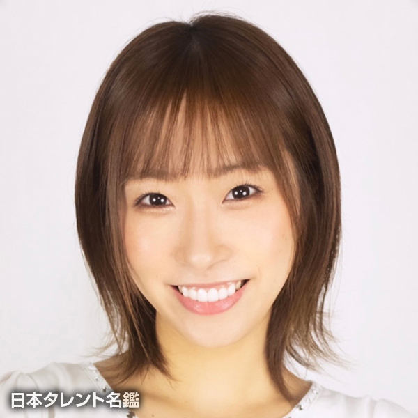 津田　菜都美