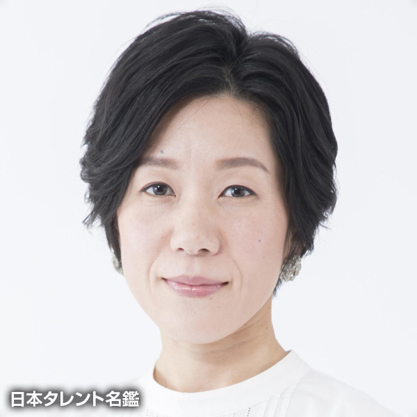 高安　美帆