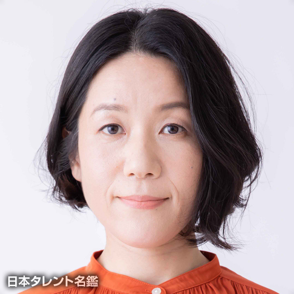 高安　美帆
