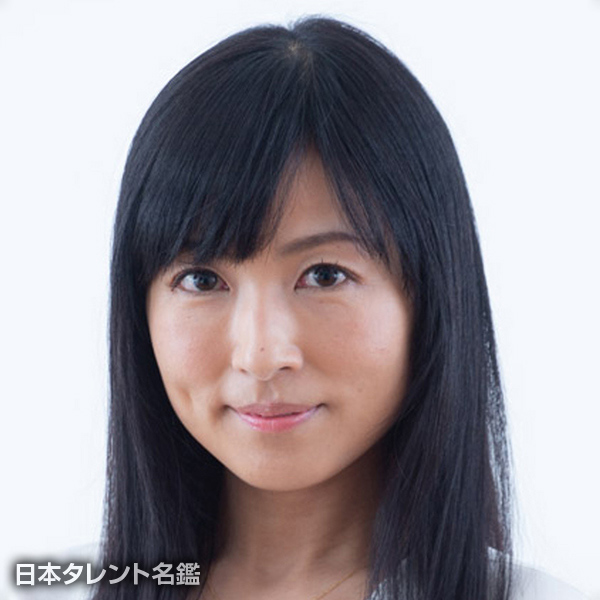 羽村　純子