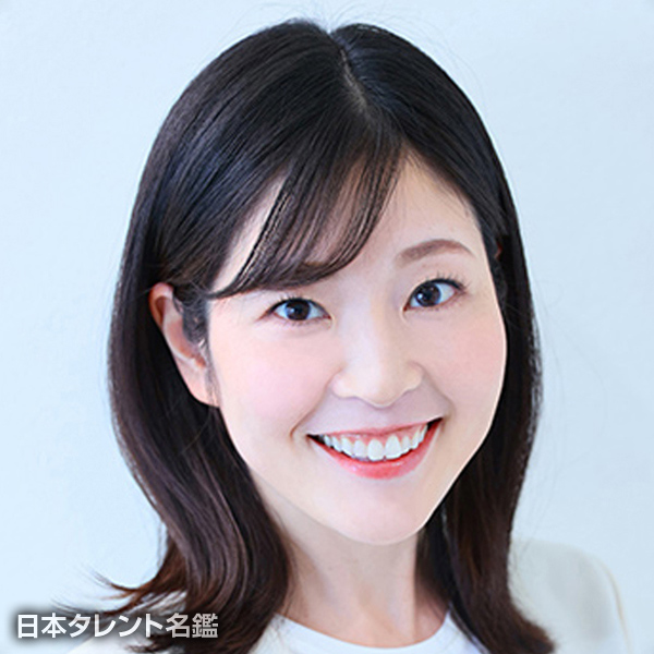 清水　亜里沙