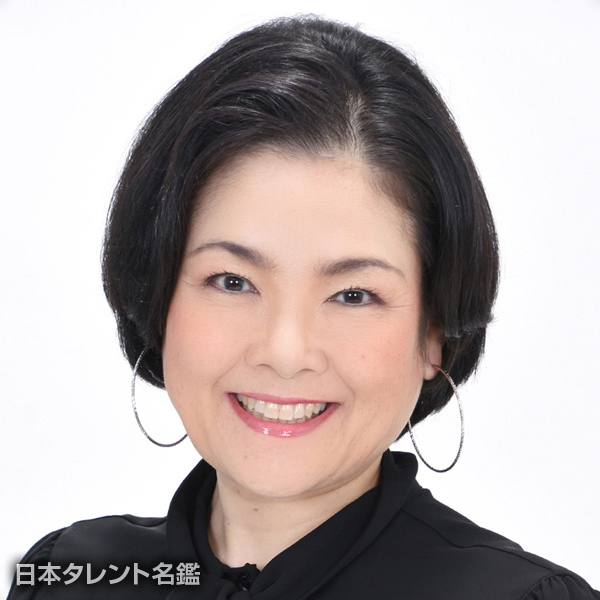 福田　良子