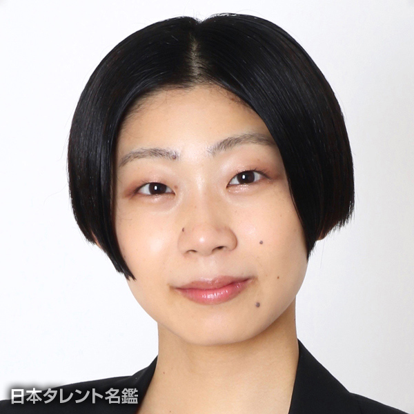 ばば　ゆりな