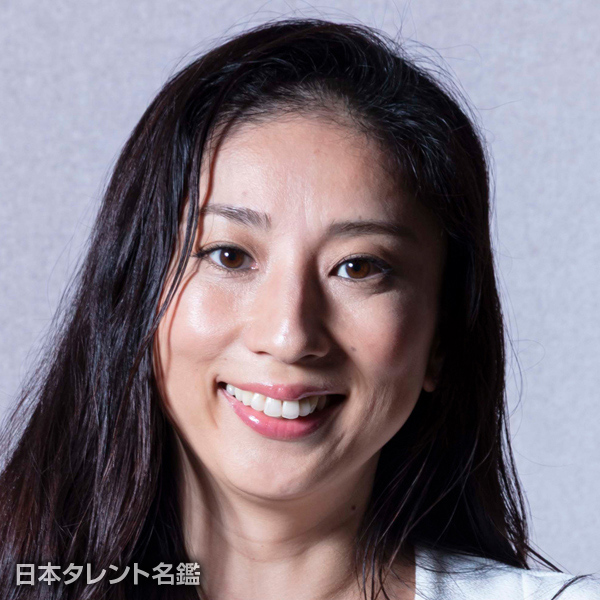 村木　エリ